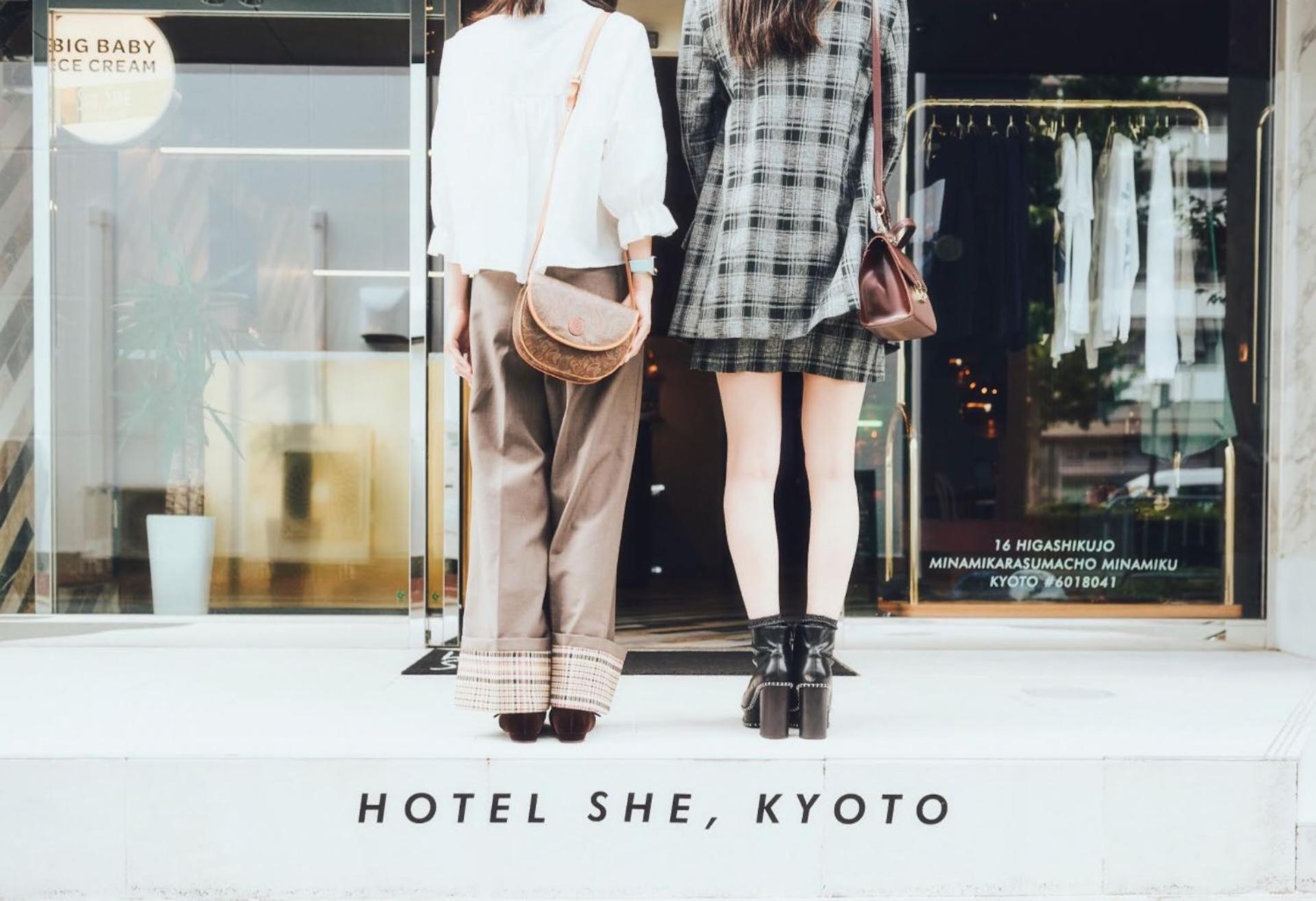 京都她的酒店 外观 照片